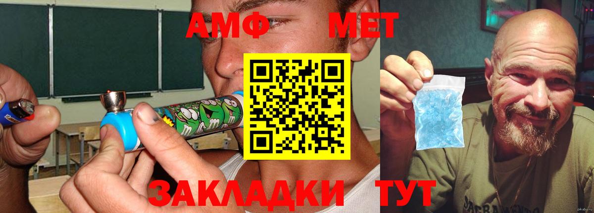 Amphetamine Premium Нерюнгри