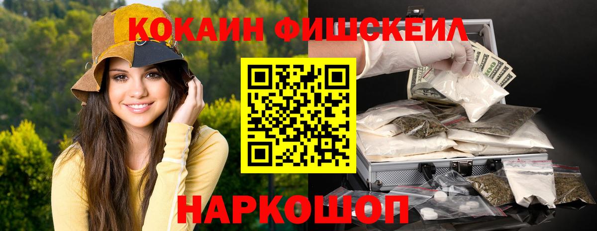COCAIN Колумбийский Нерюнгри