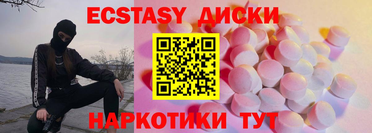 ЭКСТАЗИ бентли Нерюнгри