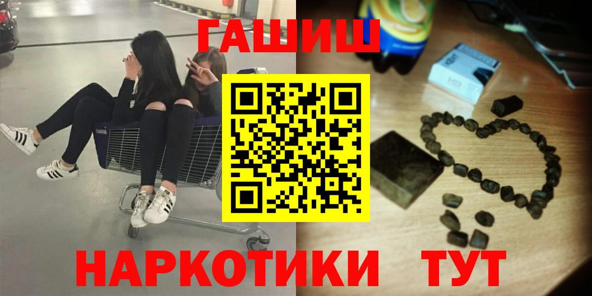 Гашиш hashish Нерюнгри