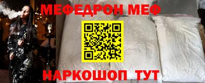 альфа пвп VHQ Будённовск