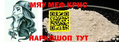 альфа пвп VHQ Будённовск