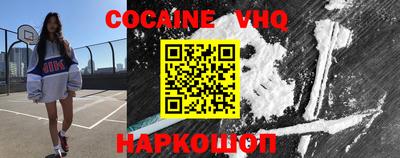 альфа пвп VHQ Будённовск