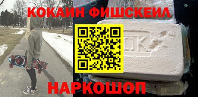 альфа пвп VHQ Будённовск