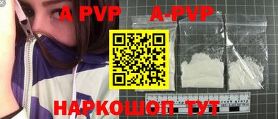 альфа пвп VHQ Будённовск