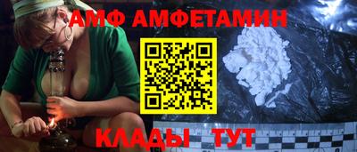 альфа пвп VHQ Будённовск