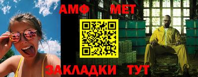 альфа пвп VHQ Будённовск