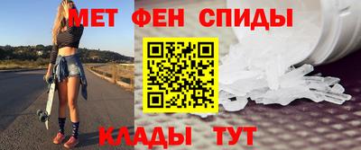 альфа пвп VHQ Будённовск
