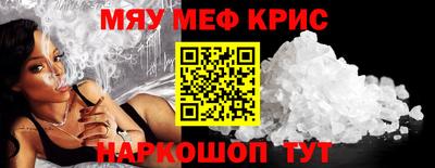 альфа пвп VHQ Будённовск