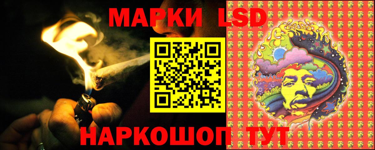 Лсд 25 экстази  ЛСД экстази ecstasy  Вход с VPN  Нерюнгри  omg зеркало  LSD-25 экстази кислота 