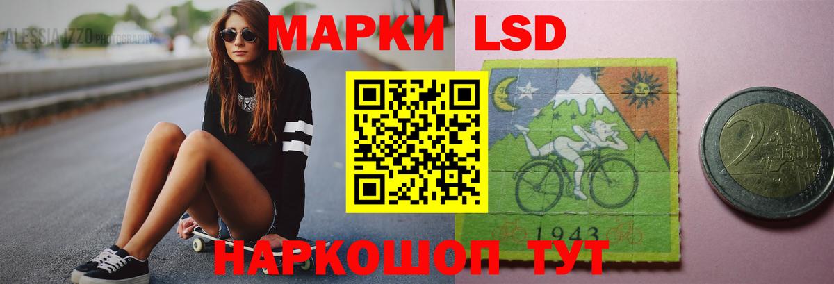 LSD-25 экстази кислота Нерюнгри