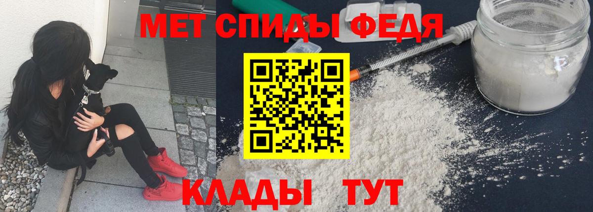 МЕТАМФЕТАМИН витя  МЕТАМФЕТАМИН витя  Нерюнгри  Вход с VPN 