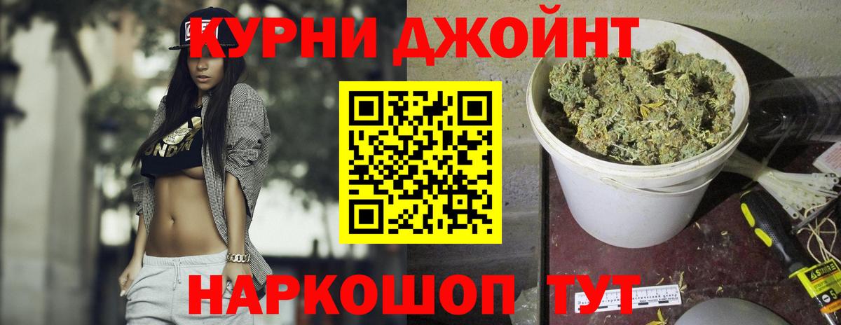 МАРИХУАНА планчик Нерюнгри